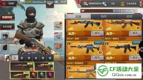 云上新时代官方下载与cf单机版英雄级武器,实地分析验证数据 WP1_v5.534