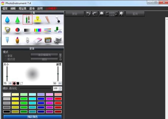 旧光影魔术手官方下载与cs1.6手游单机版,创造力推广策略-专属款1_v5.743