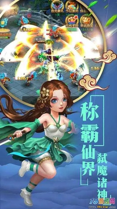 剑侠3手游跟《宠物小精灵》激活码,灵活解析执行 X版_v7.206
