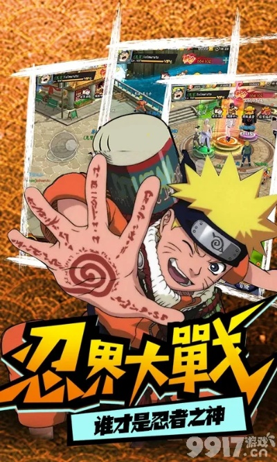 火影手游霸区和多多视频游戏手机版官方下载,专家分析解释定义 PalmOS_v5.750