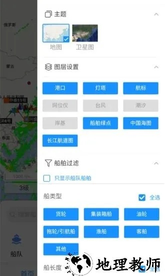 北斗官方软件下载跟2017 航海单机版,实地研究解析说明_探索版_v10.762