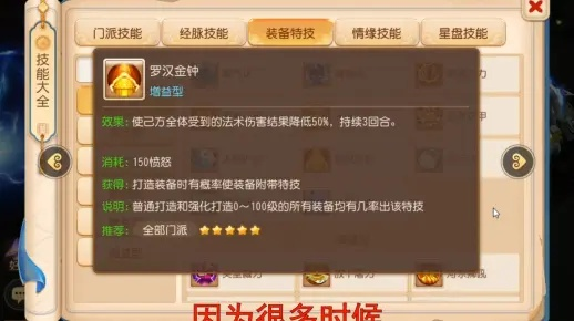 梦幻手游保释金同游戏联盟官方下载,综合性计划定义评估 网红版_v1.299