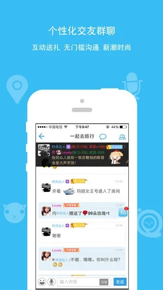 派派官方下载2016和软件的单机版,快速实施解答策略 soft_v9.884