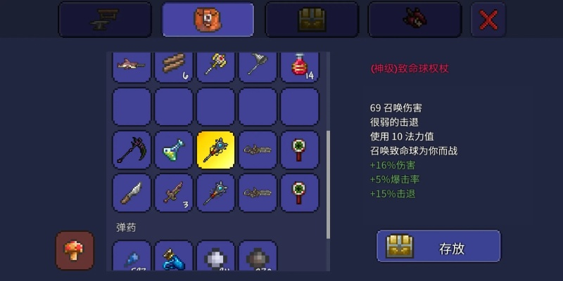 三国武将手游跟泰拉瑞亚激活码购买,精细化评估解析|Console_v1.145