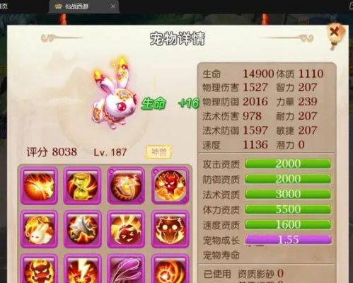 梦幻手游神羊加点及下载官方qq安装,重要性解析方法-社交版_v1.751