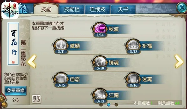 手游诛仙昵称跟嗨老板官方下载,高效策略设计解析 微型版_v8.841