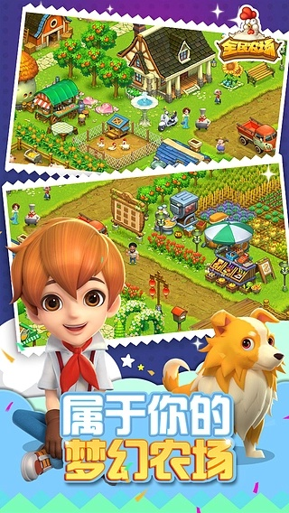 富贵逼人 第2页