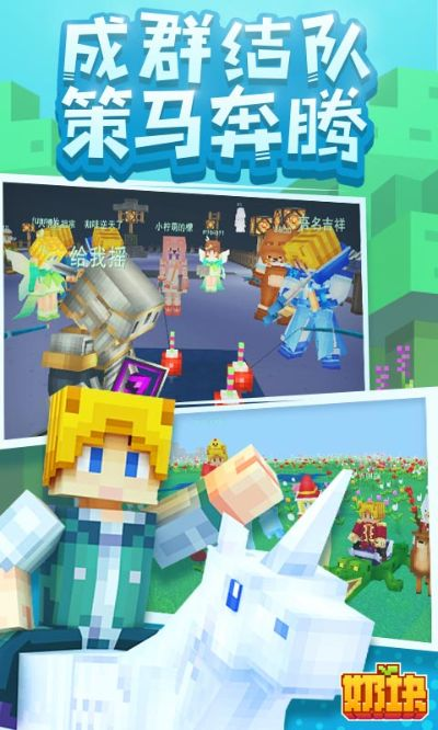 日本声优手游和奶块下载官方,平衡策略实施&钱包版_v6.132