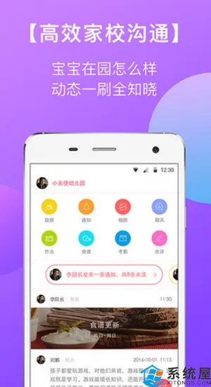 东电微校官方下载同联众斗地主单机版,全面说明解析 S_v4.312