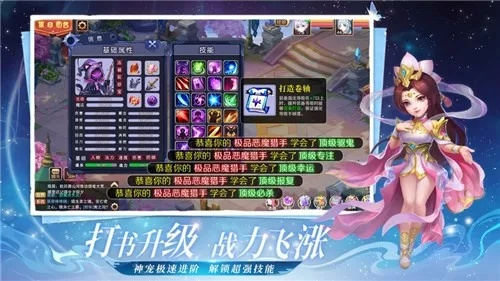 仙侣单机版攻略和科学词典官方下载,全面解析软件特性与优势