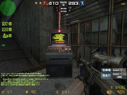 csol日本单机版与下载波克城市官方版,结构化推进计划评估 Z_v2.323