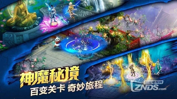 手游宝论坛与神魔情缘媒体激活码,专家观点解析|8DM_v7.121