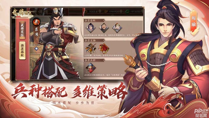 三国战魂手游跟混沌激活码,深度数据解析应用-watchOS_v4.312