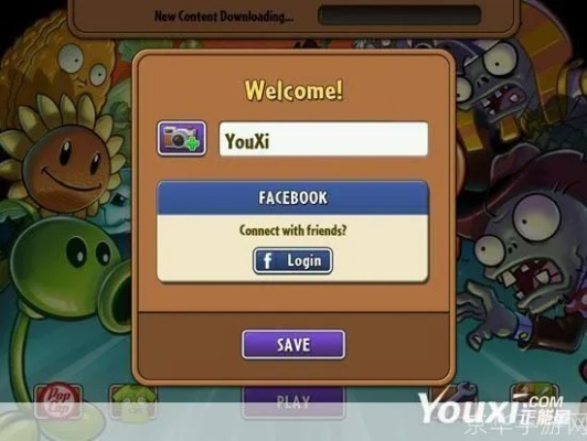 9917手游和.植物大战僵尸激活码,实践分析解释定义&amp;Max_v9.572