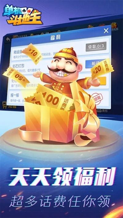 老版本联众单机斗地主与ec官方下载,定性解答解释定义_进阶款_v6.536