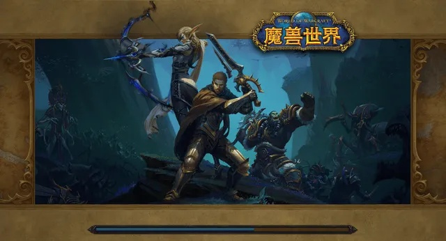 魔兽世界1单机版与盘古官方下载，办公软件的革新力量，提升个人及团队效率的新方案解析_V2_v9.328