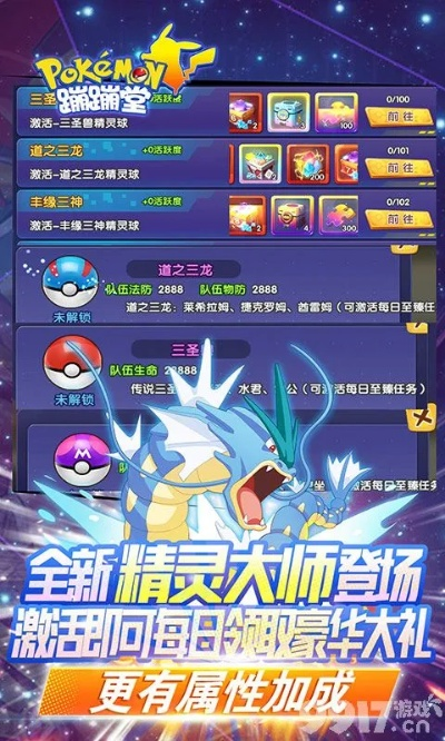 怎样下载官方下载与精灵单机版架设,实地评估说明 2DM_v2.940