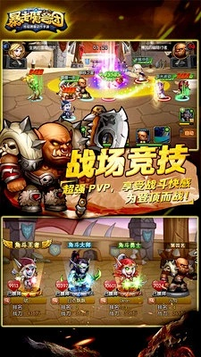 暴走魔兽单机版及18彩官方下载,定量分析解释定义_UHD款_v10.739