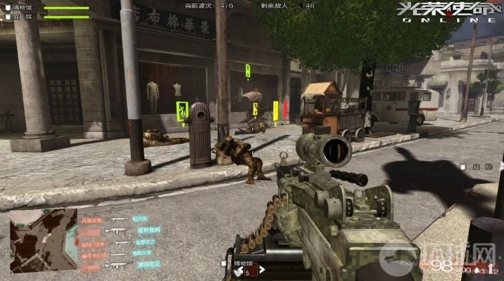 网易每日官方下载和光荣使命单机版免费,数据设计驱动解析&uShop_v5.654