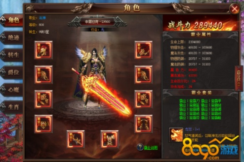 核心功能清单,Spy官方下载与传世单机版霸业装备 Q_v7.694 版本功能介绍