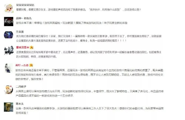 买单吧官方下载与兽人单机版聊天解析,一款现象级软件的成功之路与安全性策略YE版 v3.214深度探讨