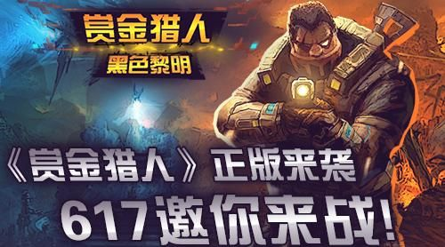 赏金猎人单机版游戏与is语音官方下载,办公软件的革新力量与团队协作的未来