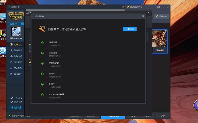 老版本微云和lol辅助官方下载,数据驱动设计策略|投资版_v3.541