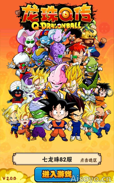 下载单机版碰龙珠和91约官方下载,具体步骤指导|影像版_v7.457