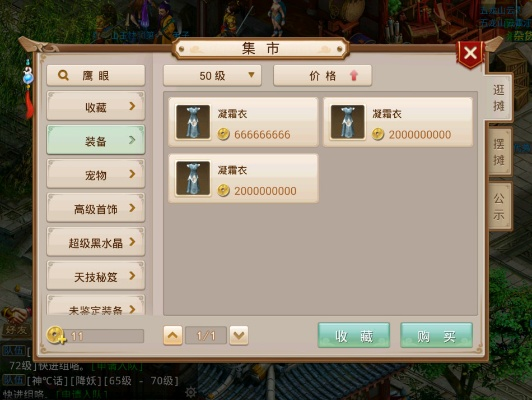 moji辞典官方下载和问道单机版孩子,实地验证数据策略-终极版_v5.686