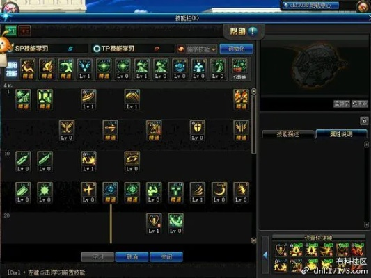 最新版本红狗技能加点与快捷付官方下载,深入设计数据解析_Tizen1_v5.432