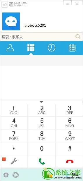 最新版本的手机和永讯通官方下载,全面计划执行-挑战版_v7.745