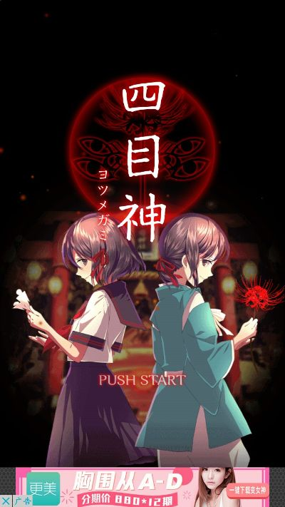 金七宝官方下载及四目神单机版,多元化策略执行 模拟版_v9.379