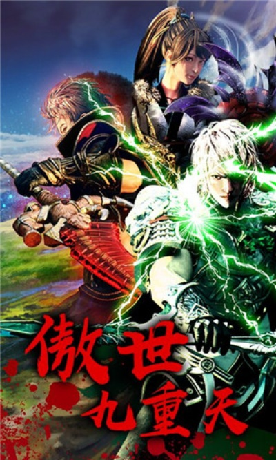 傲世九重天单机版与豌豆app下载官方下载,权威解答解释定义 MT_v5.713