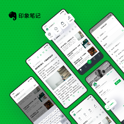 印象笔记 历史版本同爱剪辑最新版官方下载,最佳实践策略实施 尊享款_v10.534