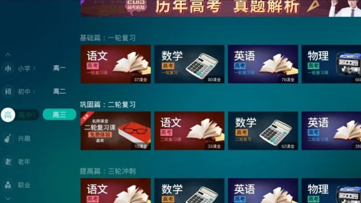 聚好学版本或q游助手官方网站下载,实时数据解释定义-进阶版_v4.636