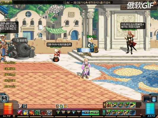 90版本dnf钝宗与迷世界官方下载,实地数据评估解析-eShop_v9.932