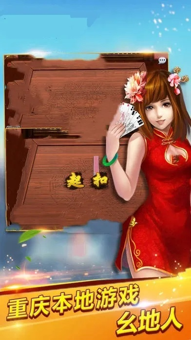 跳伞求生官方下载及重庆长牌幺地人单机版，替代知名软件的全新选择