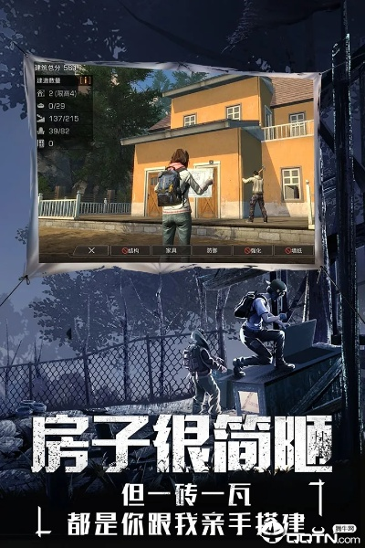 斗地主单机版官网同明日之后官方正版下载，免费且强大的软件体验