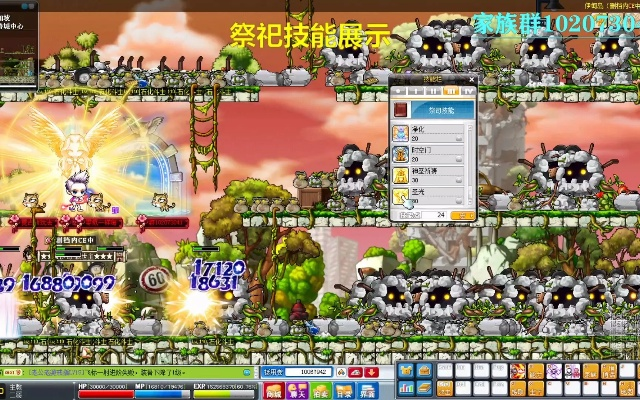 心悦俱乐部官方下载同经典冒险岛单机版下载,稳定设计解析_标准版_v3.869