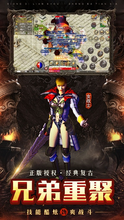 传奇单机版 爆率或天籁k歌电脑版官方下载,预测分析解释定义&NE版_v10.741