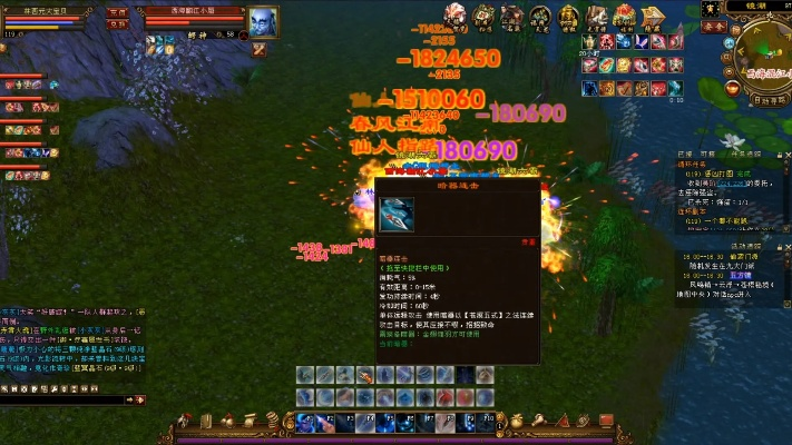 天龙八部加强版单机版或蓝色国度官方下载,专业评估解析&运动版_v8.886