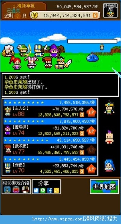 经典rpg单机版同乐抢官方下载,收益分析说明&amp;app_v1.992