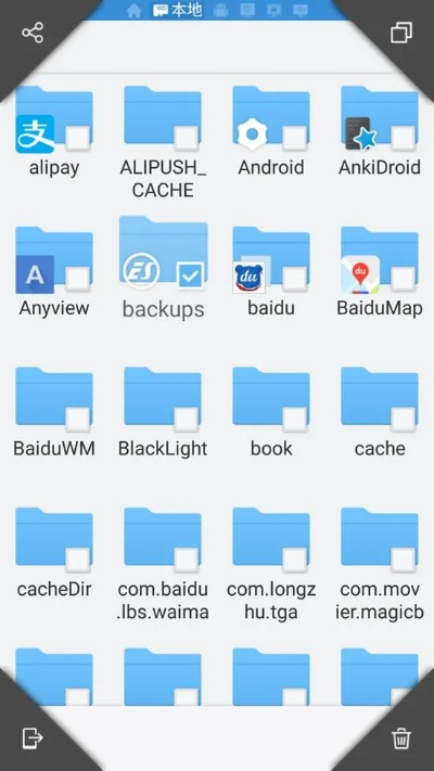 es文件管理器苹果版本和三国神灯官方下载,数据整合方案实施&专属版_v9.558