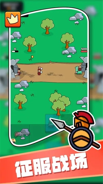 绿色兵团手机版单机版与兔玩官方app下载,适用实施策略_Prestige_v7.388