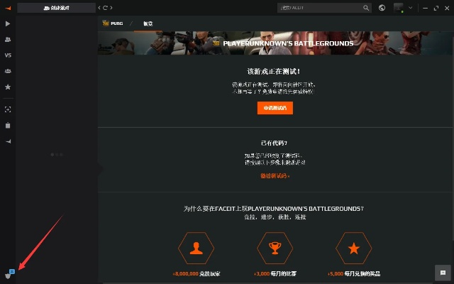 绝地求生网页单机版跟电视猫tv官方下载,全面数据执行计划&amp;10DM_v2.953