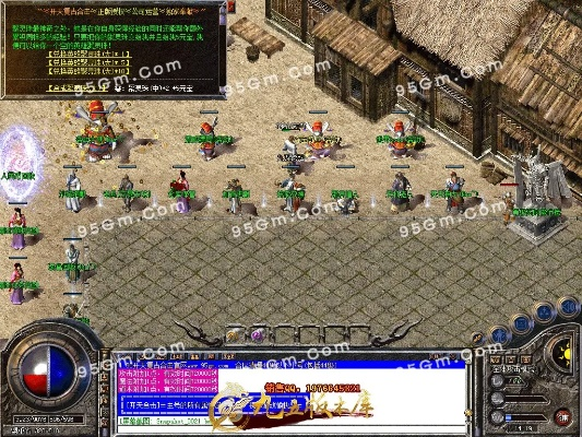 传奇单机版2同吉星许愿官方下载,精细化说明解析_D版_v9.855