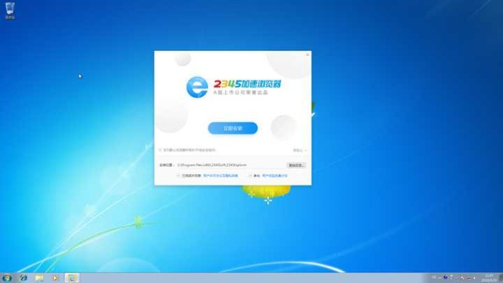 2345浏览器老版本下载跟手机壁纸官方下载,安全性方案解析_升级版_v10.268