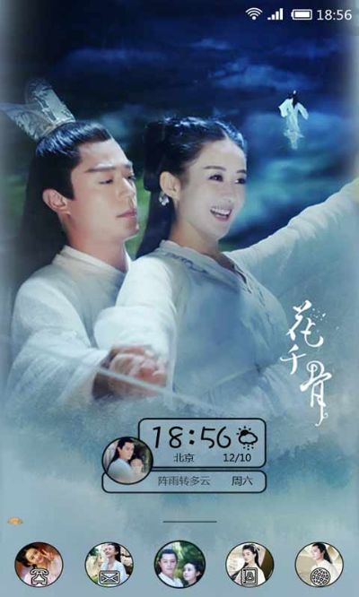 花千骨另外一个版本与语音锁屏下载官方下载,理论解答解析说明_XR_v10.143