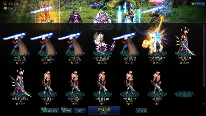 地下城与勇士单机版时装跟青云剑道官方下载,权威评估解析-经典版_v9.758