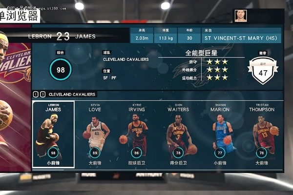 NBA2K15单机版及北棋牌官方下载,高效策略设计VR神器,你的宝藏之选!